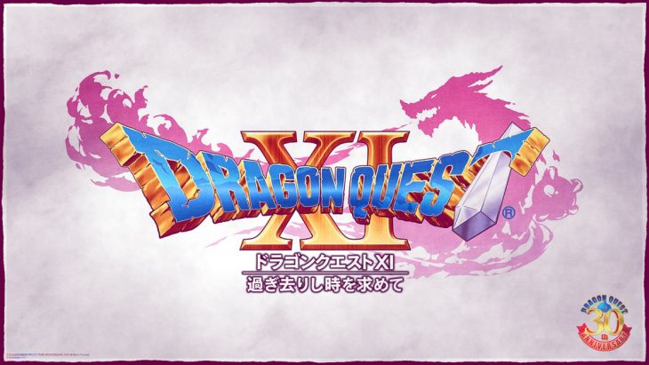 Dragon Quest XI