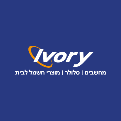 Ivory Computers Ltd - WholesGame