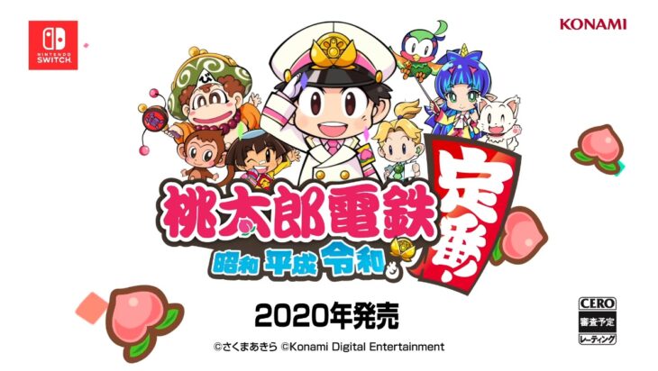 Momotaro Dentetsu Showa, Heisei, Reiwa mo Teiban!