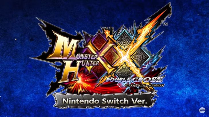 Monster Hunter XX - Switch
