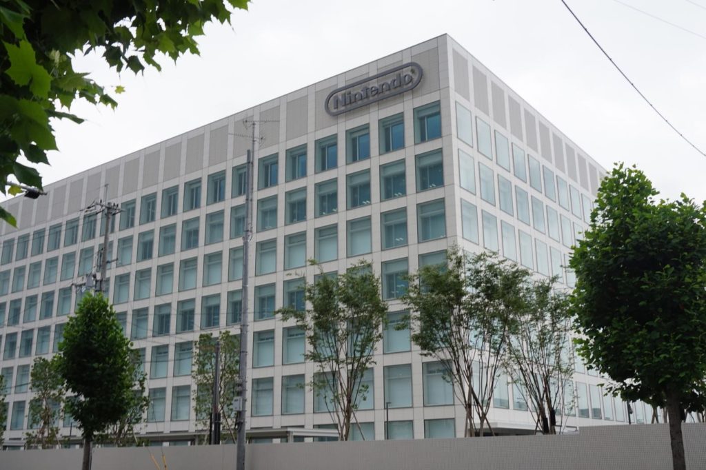 Nintendo Headquarters Building