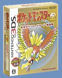 Pokemon Gold and Silver take the top in Japan