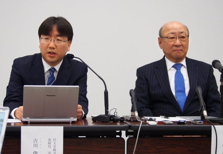 Shuntaro Furukawa Replacing current Nintendo President Tatsumi Kimishima