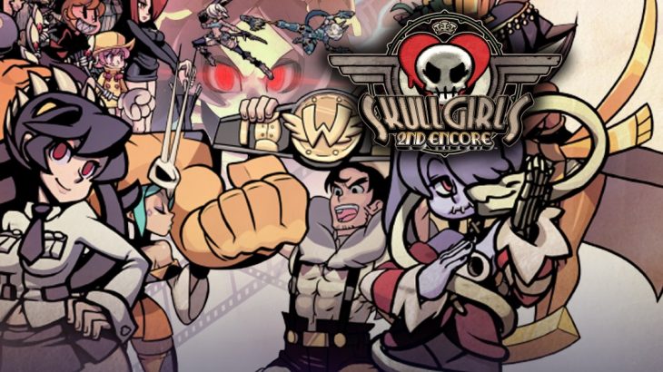 skullgirls on switch