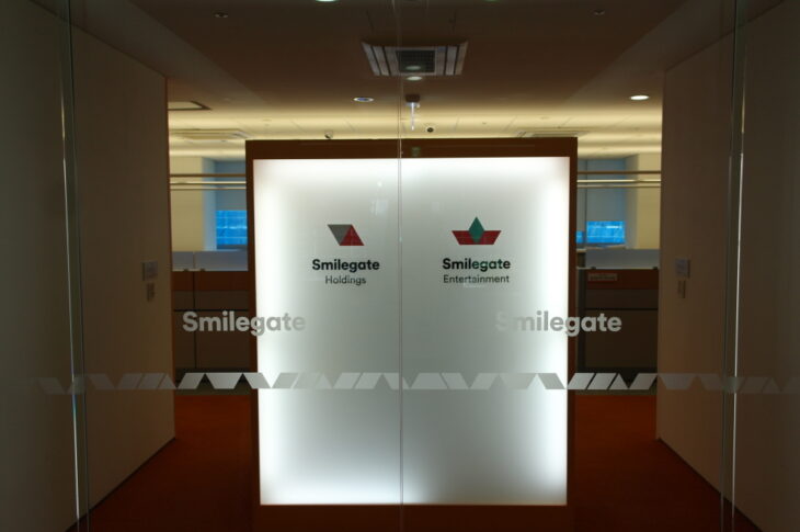 Smilegate Office