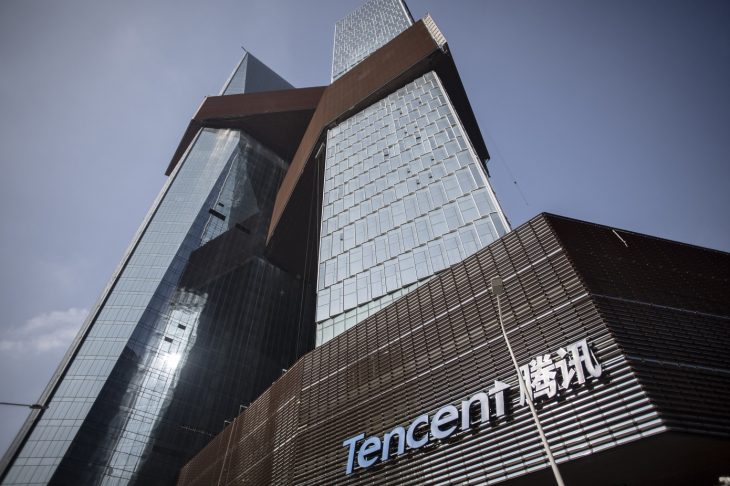 Views of Tencent's New Headquarters