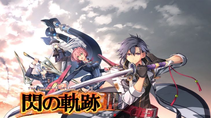 The Legend of Heroes Trails of Cold Steel III